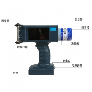 大字符手持噴碼機（jī）