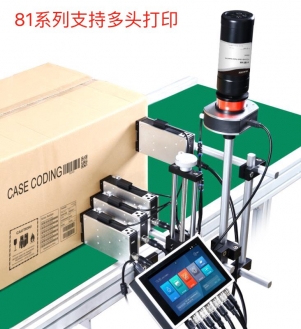 噴（pēn）碼機廠家